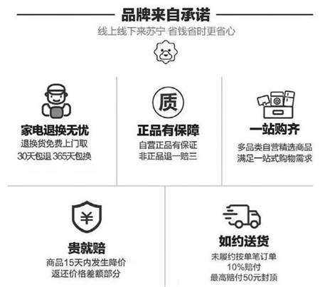 萬臺家電低至五折，蘇寧易購官方旗艦店雙11送大禮！