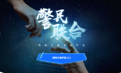 騎共享單車花上千元？小心這種詐騙下一個目標就是你