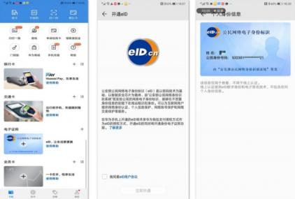 EMUI更新再爆猛料，五星級(jí)別五大功能大升級(jí)