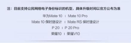 EMUI更新再爆猛料，五星級(jí)別五大功能大升級(jí)