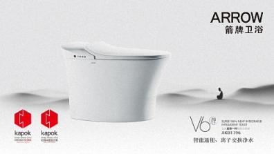 箭牌衛(wèi)?。骸安幌词帧辈攀侨蛳词秩盏睦硐刖辰?/></p><p>箭牌衛(wèi)浴在“全球洗手日”來臨之際，獨(dú)樹一幟地宣揚(yáng)“不洗手”才是理想境界，一方面是對自身產(chǎn)品技術(shù)的自信，另一方面也體現(xiàn)出箭牌衛(wèi)浴在迭代如廁文化、改善如廁體驗(yàn)方面的深度用心，“無觸”式智能如廁，不僅僅是一場解放雙手的革命，更是健康歷史上的一次巨大飛躍，無不彰顯著箭牌衛(wèi)浴“改善人們衛(wèi)浴生活品質(zhì)”的高度責(zé)任感。</p><p>伴隨著人們對于健康生活的追求，健康消費(fèi)也正在覺醒。據(jù)阿里健康發(fā)布的《2017年國民消費(fèi)健康趨勢報(bào)告》顯示，國民的2017健康消費(fèi)較2016年同比增長54%，“健康”正在成為拉動(dòng)消費(fèi)的內(nèi)燃動(dòng)力。</p><p>箭牌衛(wèi)浴在全球洗手日倡導(dǎo)的“不洗手”，正是用“反轉(zhuǎn)”思維，從“健康如廁”視角出發(fā)，從品牌技術(shù)優(yōu)勢著眼，用不斷更新迭代的智能衛(wèi)浴產(chǎn)品升級如廁體驗(yàn)，讓關(guān)注健康的消費(fèi)群體，有了“源頭清潔”的依托窗口。讓品質(zhì)升級有的放矢，有處可依。</p>              	<p style=