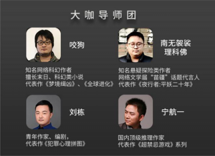 打造首個懸疑探險粉絲品牌活動，網易云閱讀24H極限追蹤第二季啟動