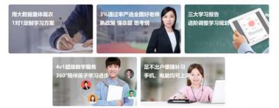 學(xué)霸君一對(duì)一：讓每個(gè)家庭為自己的孩子驕傲