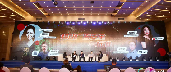 泛為科技秦曉玲：數(shù)字營銷正邁向“精細化營銷管理”