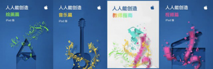 蒂姆?庫克訪問朝陽未來學校：中國學校將成為蘋果推廣教育業(yè)務的重要市場