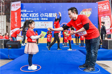 風(fēng)靡美國的體適能訓(xùn)練登陸古都西安，ABC KIDS小馬星球親子跑歡樂開跑