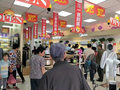 央視點(diǎn)贊智慧零售，消費(fèi)升級3.0時(shí)代已來臨