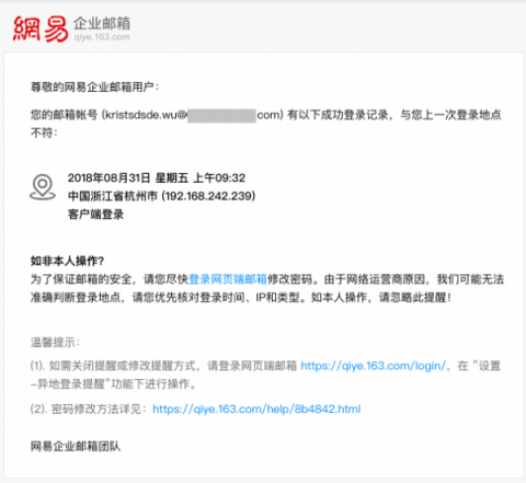 前方高能，一大波超實(shí)用郵箱功能來(lái)襲！