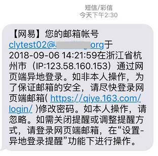 前方高能，一大波超實(shí)用郵箱功能來(lái)襲！