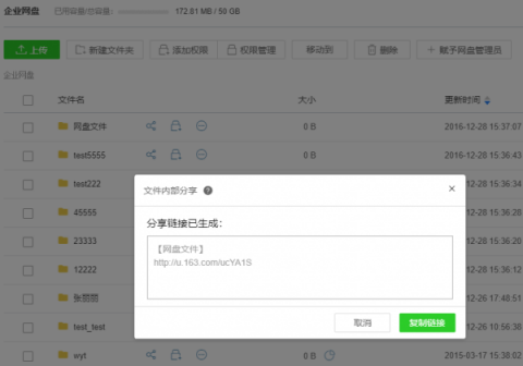 前方高能，一大波超實(shí)用郵箱功能來(lái)襲！