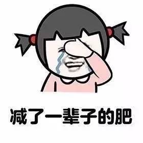 羨慕嫉妒恨！華大研究發(fā)現(xiàn)這些省份的人不易胖，有你們省嗎？