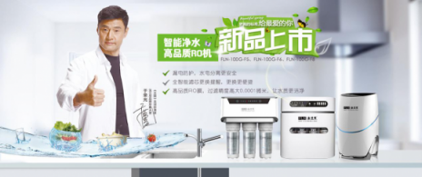 再次祝賀凈水器十大品牌法蘭尼獲得全國質(zhì)量誠信標桿企業(yè)稱號！