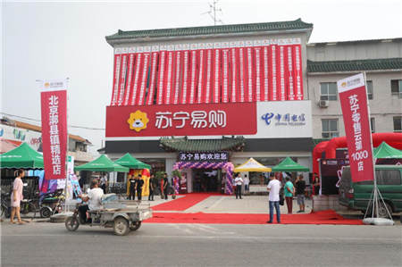 四十年縣鎮(zhèn)市場的發(fā)展變遷，小鎮(zhèn)不小，智慧零售帶來“大城服務(wù)”