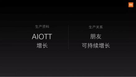 5G時(shí)代的營(yíng)銷(xiāo)，該是重新定義生產(chǎn)資料和生產(chǎn)關(guān)系的時(shí)候了