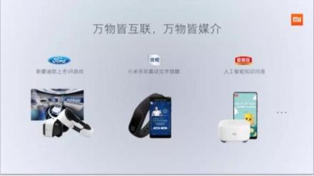 5G時(shí)代的營(yíng)銷(xiāo)，該是重新定義生產(chǎn)資料和生產(chǎn)關(guān)系的時(shí)候了
