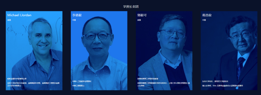 螞蟻金服的這個(gè)比賽絕了，讓算法工程師變身街舞達(dá)人！