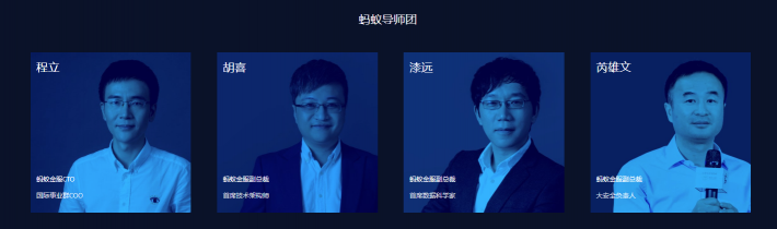 螞蟻金服的這個(gè)比賽絕了，讓算法工程師變身街舞達(dá)人！