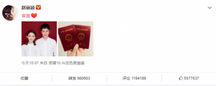 諸葛洞察：官宣微博120萬條評論中，找出品牌追熱點(diǎn)的11種姿