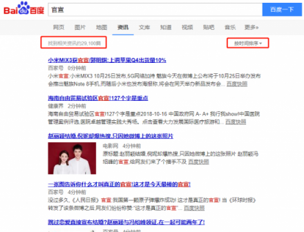 諸葛洞察：官宣微博120萬條評論中，找出品牌追熱點(diǎn)的11種姿
