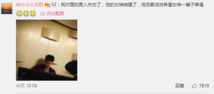 諸葛洞察：官宣微博120萬條評論中，找出品牌追熱點(diǎn)的11種姿