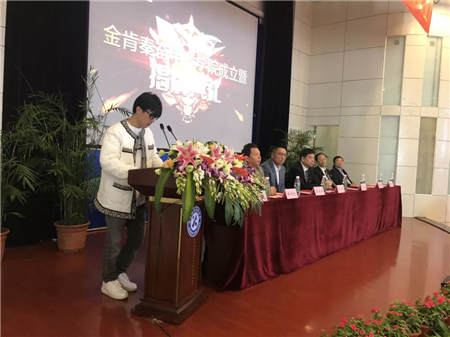金肯秦奮電競學(xué)院成立，秦奮出任名譽院長，第一批電競高校教育團隊正式亮相