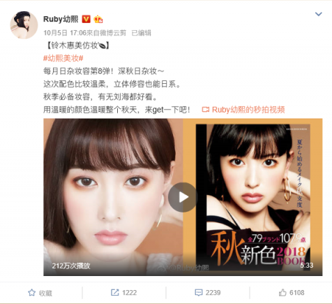 國際大牌爭相合作的時尚達(dá)人——Ruby幼熙，網(wǎng)友：“仿誰像誰”