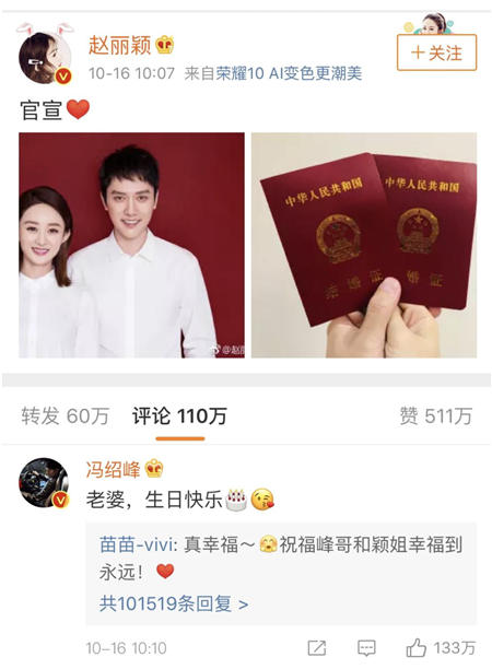 官宣暴擊！單身狗不慌，這項(xiàng)公益徒步活動(dòng)幫你和小姐姐組隊(duì)，為“愛(ài)”行走！