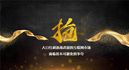 此消彼長，智達于心 