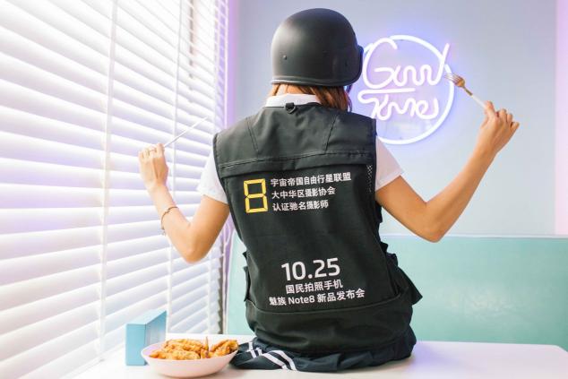 魅族Note8邀請函正式發(fā)布，千元國民拍照手機？