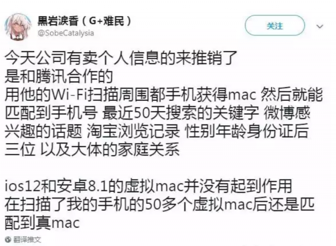 Wi-Fi泄密門：不是神仙打架，只是Wi-Fi關(guān)不上