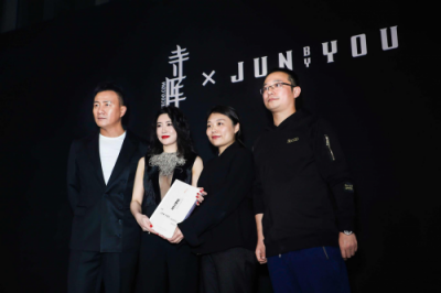 硬漢單品還能這樣玩，寺庫X JUNbyYOU沉浸聯(lián)名