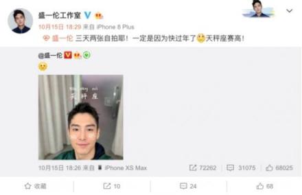 偶像盛一倫成天秤座星座制作人，相機360展示另類天秤優(yōu)雅