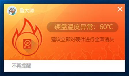 固態(tài)硬盤溫度多少才算正常？權(quán)威解答來了！