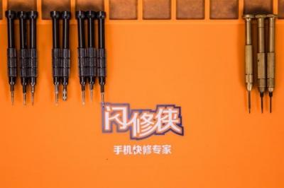 手機(jī)上門快修服務(wù)商【閃修俠】，正成為業(yè)內(nèi)風(fēng)向標(biāo)！
