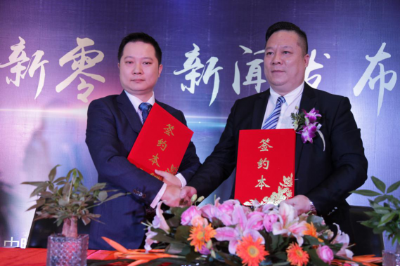 中脈恣享布局社群電商，未來大有可為！