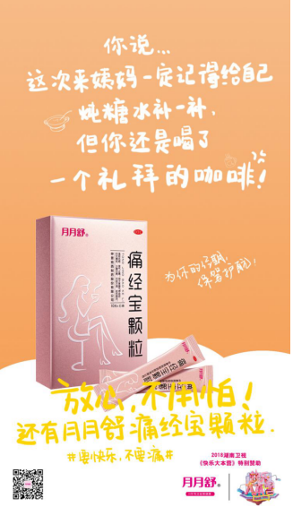 當(dāng)代職場女性生存指南