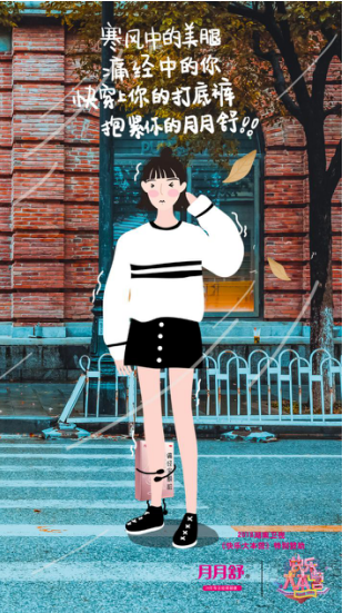 當(dāng)代職場女性生存指南