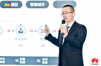 華為發(fā)布ServiceTurbo Cloud--攜手伙伴，擁抱智慧未來