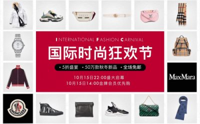 買完包就吃土？專業(yè)買包投資學(xué)，尚品IFC國際時尚狂歡節(jié)拯救你