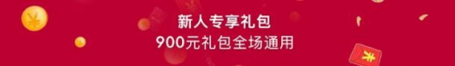 買完包就吃土？專業(yè)買包投資學(xué)，尚品IFC國際時尚狂歡節(jié)拯救你