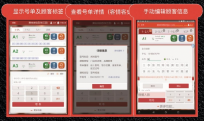 得會員者得天下,教你如何在餐飲界將會員一網(wǎng)打盡