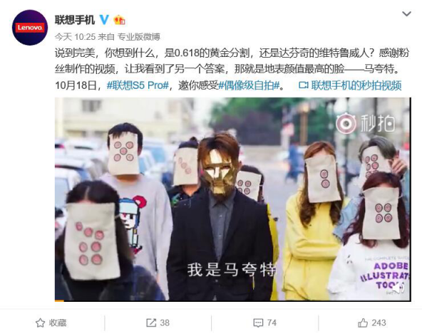 把小米華為虐哭之后 聯(lián)想S5 Pro曝出的售價(jià)讓手機(jī)行業(yè)集體沉默！