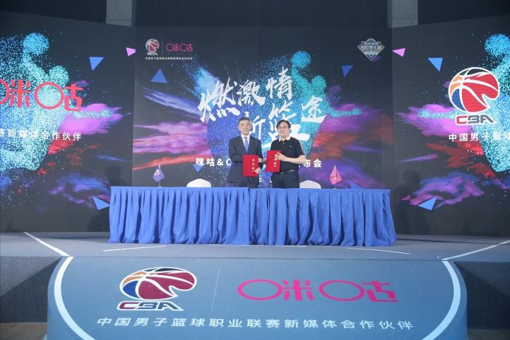 CBA版權(quán)收入囊中，但咪咕的野心不止于此