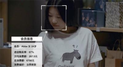 萬(wàn)店掌智能人臉?lè)治鰞x正式發(fā)布 開(kāi)啟刷臉市場(chǎng)新姿勢(shì)