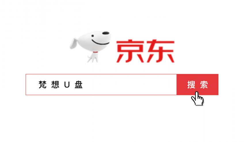 梵想存儲(chǔ)贊助《拳星滙》聯(lián)合冠軍賽完滿落幕！