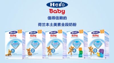 嬰兒奶粉選哪個牌子好？權威機構發(fā)布排名前十的嬰兒奶粉
