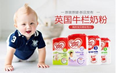 嬰兒奶粉選哪個牌子好？權威機構發(fā)布排名前十的嬰兒奶粉