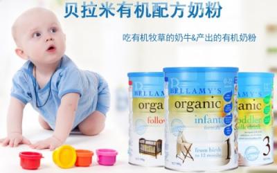 嬰兒奶粉選哪個牌子好？權威機構發(fā)布排名前十的嬰兒奶粉