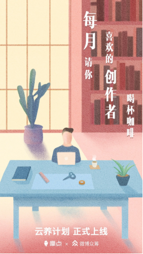 「摩點(diǎn)·云養(yǎng)計(jì)劃」創(chuàng)作者陣營(yíng)再添大神，牧洋T水彩課程正式上線