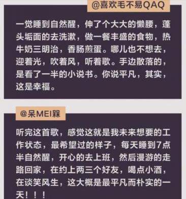 毛不易新?！镀椒驳囊惶臁返琼斁W(wǎng)易云音樂數(shù)字專輯全球總榜，大賣超1000萬首
